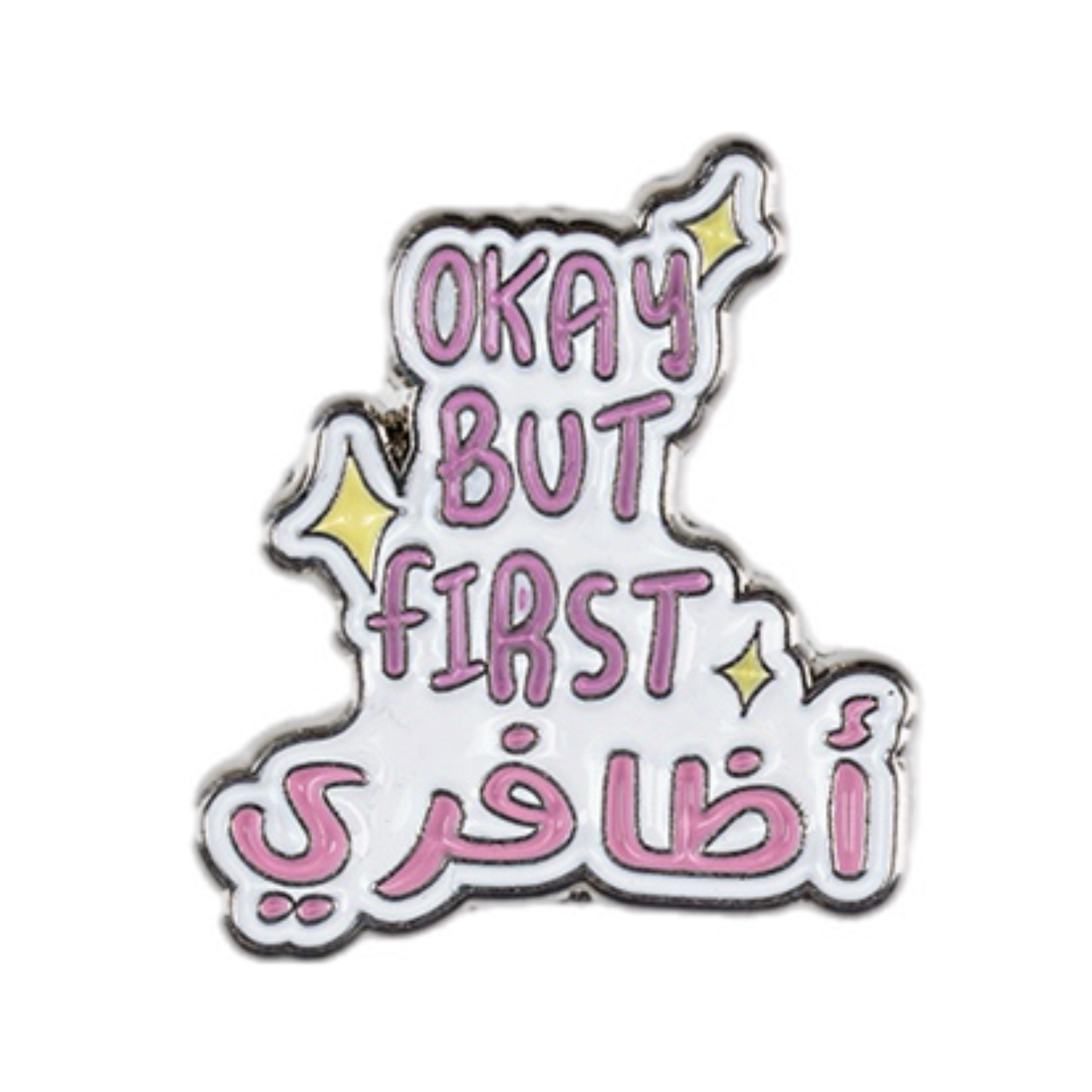 Okay But First أظافري
