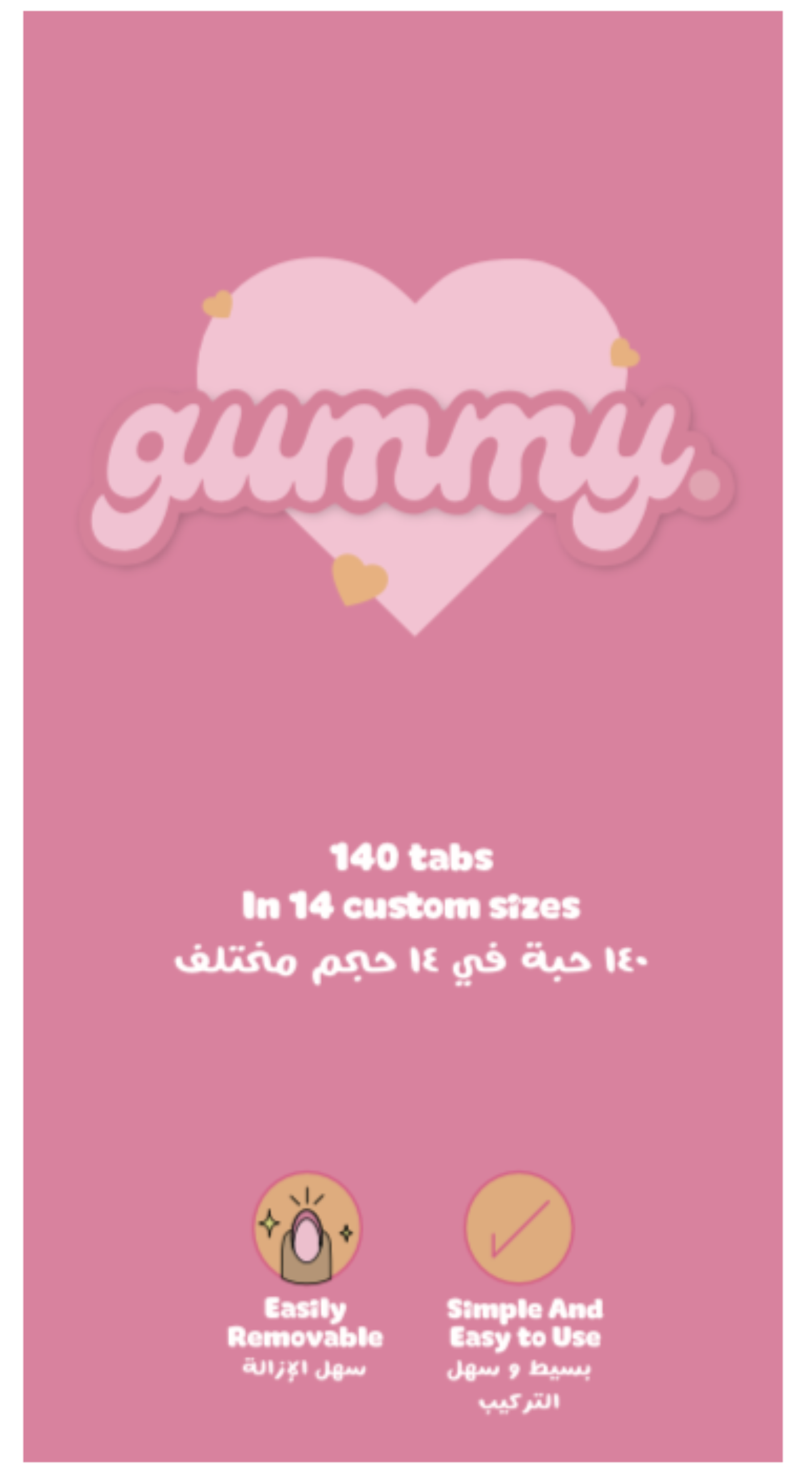 More Sticker