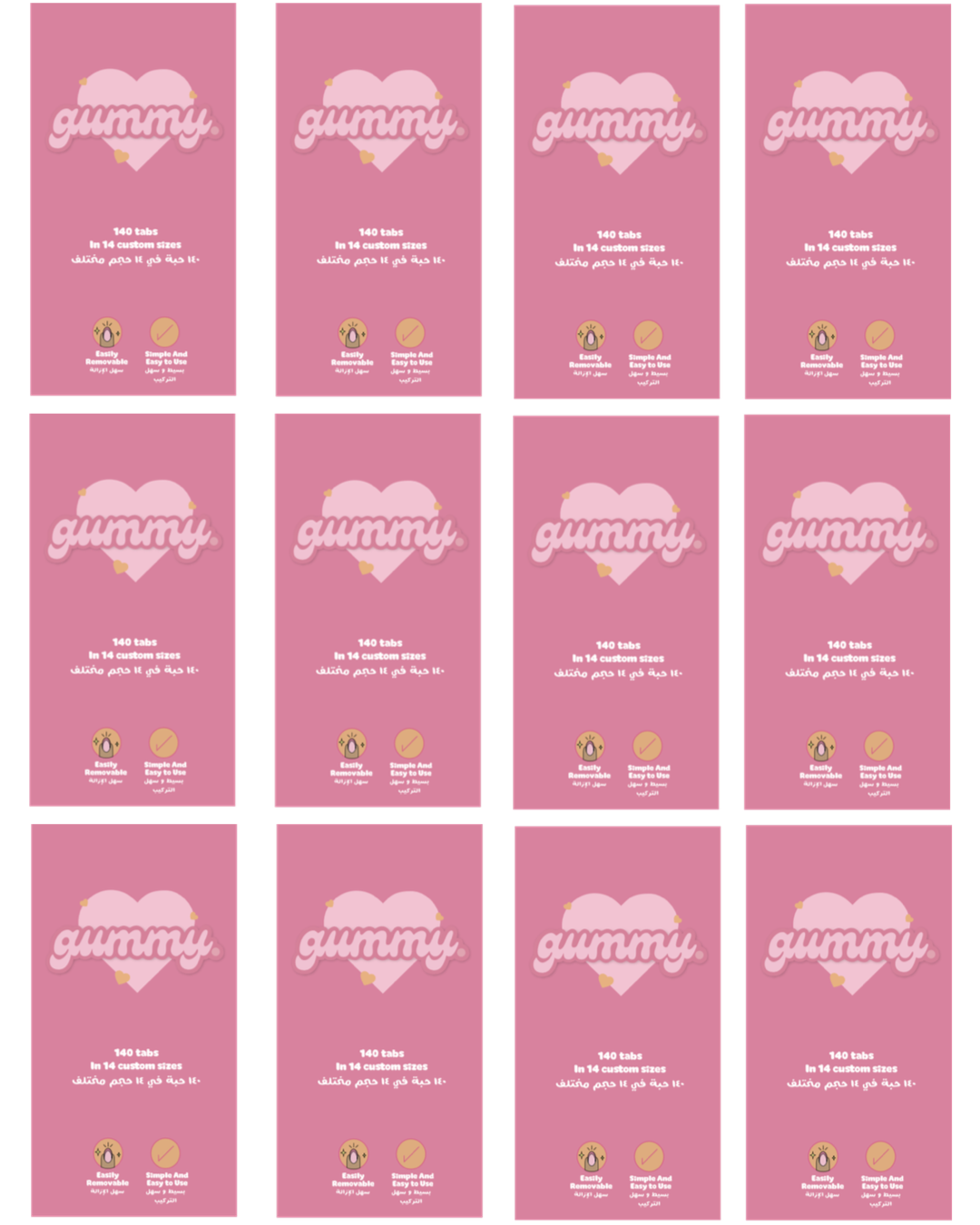 More Sticker