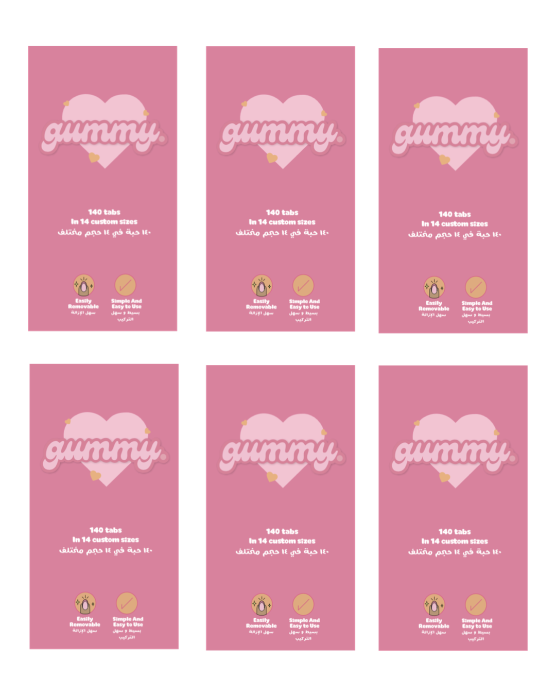 More Sticker