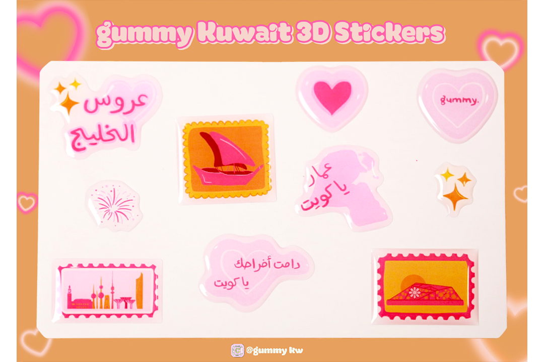 3D Kuwait International gummy Stickers